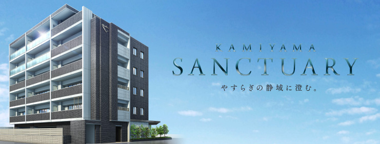 モアグレース平和レジデンス