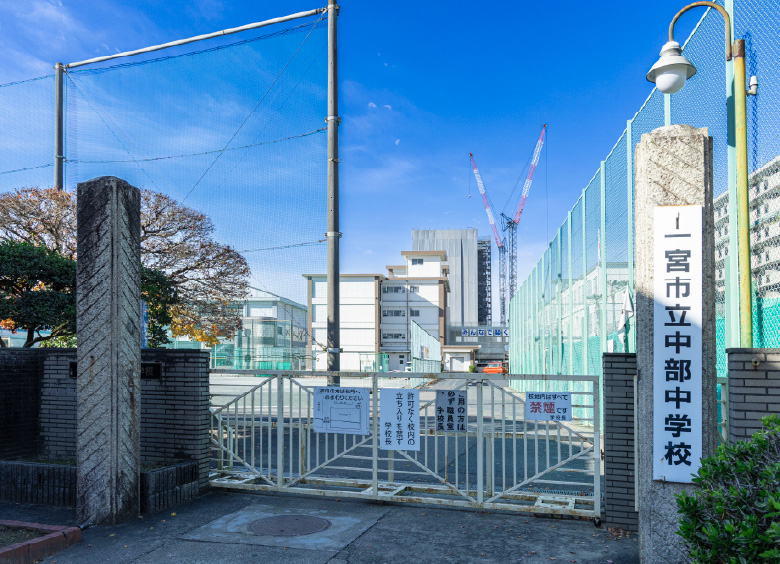 一宮市立中部中学校
