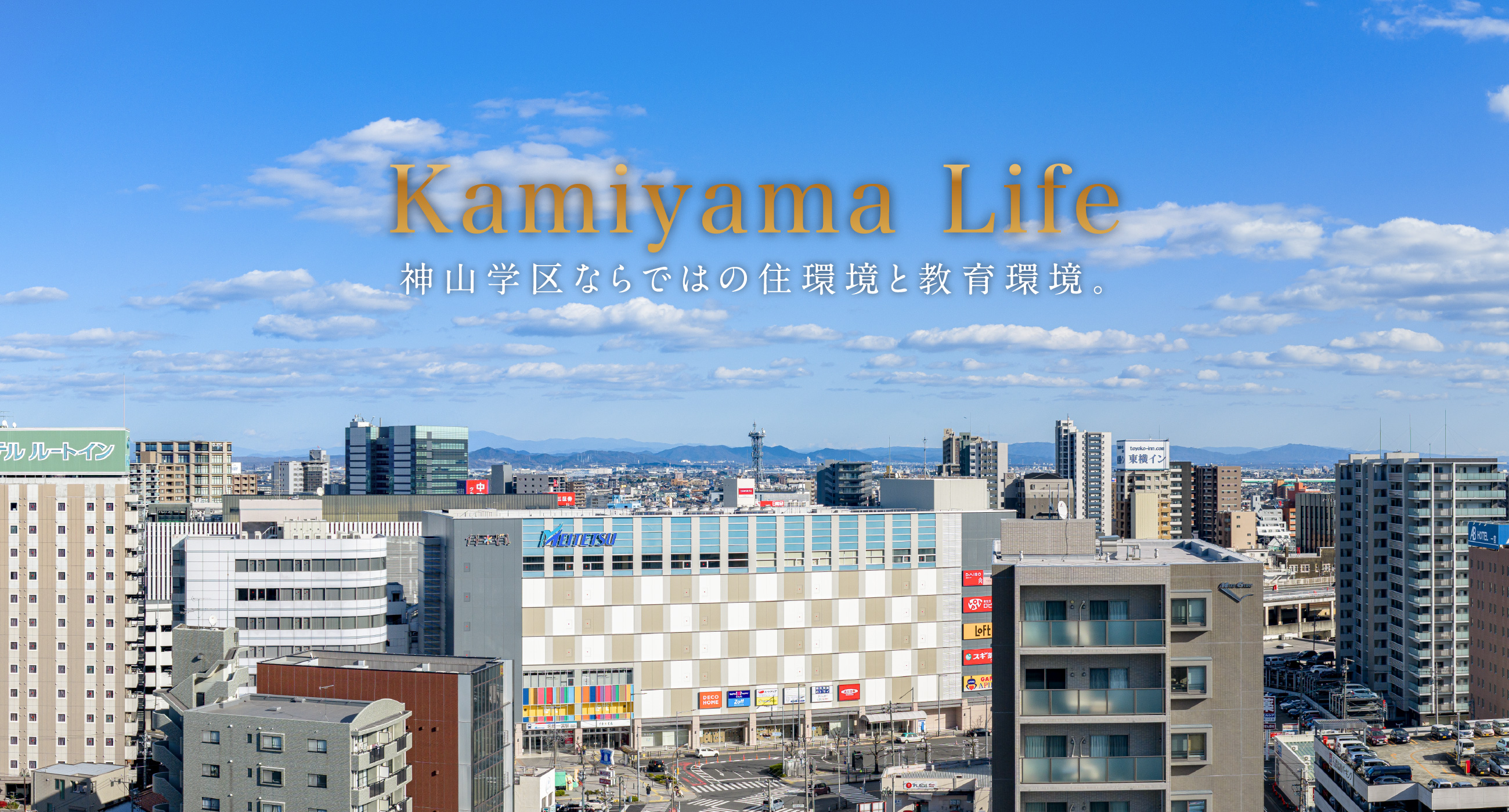 現地15階相当からの眺望（2025年12月撮影）