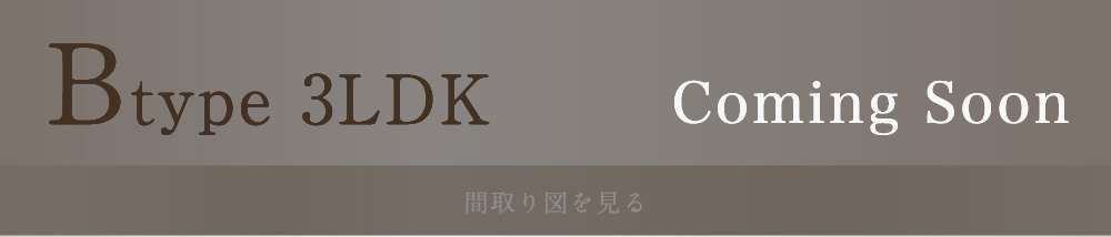 Btype 3LDK 67.64㎡