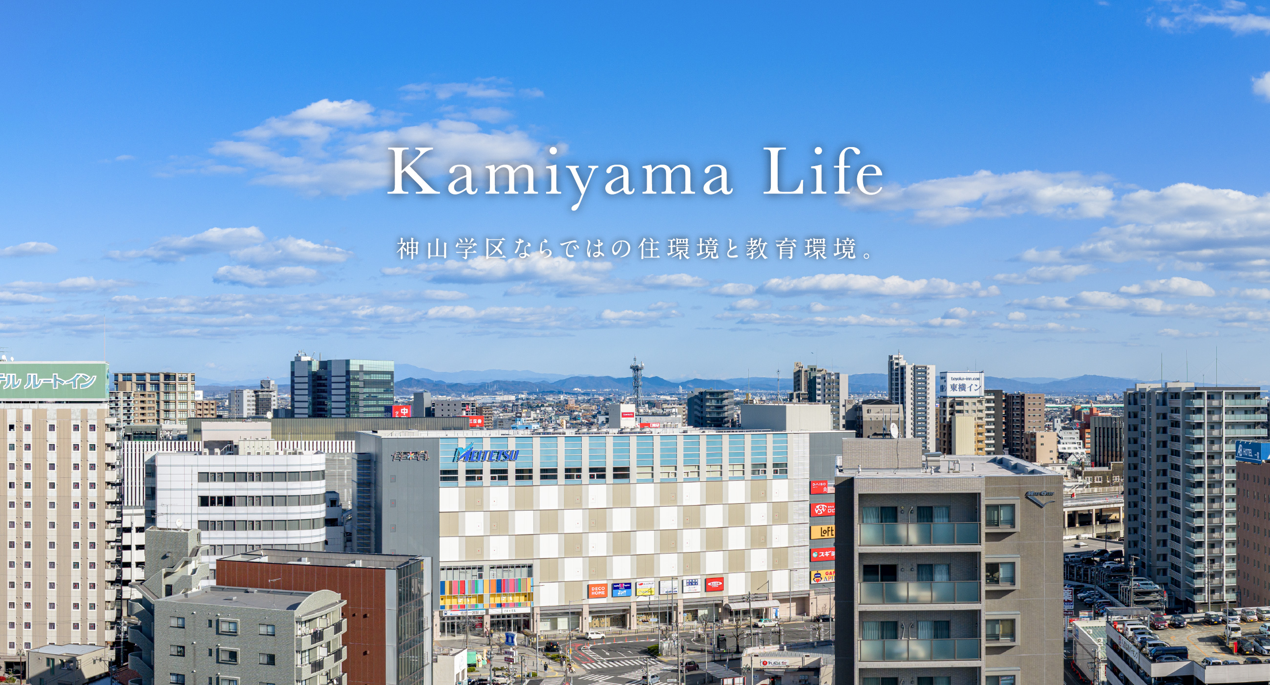現地15階相当からの眺望（2025年12月撮影）
