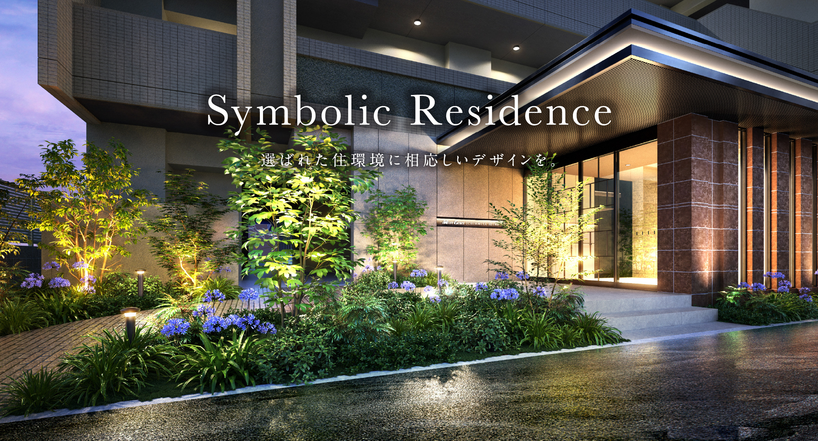 エントランス完成予想CG