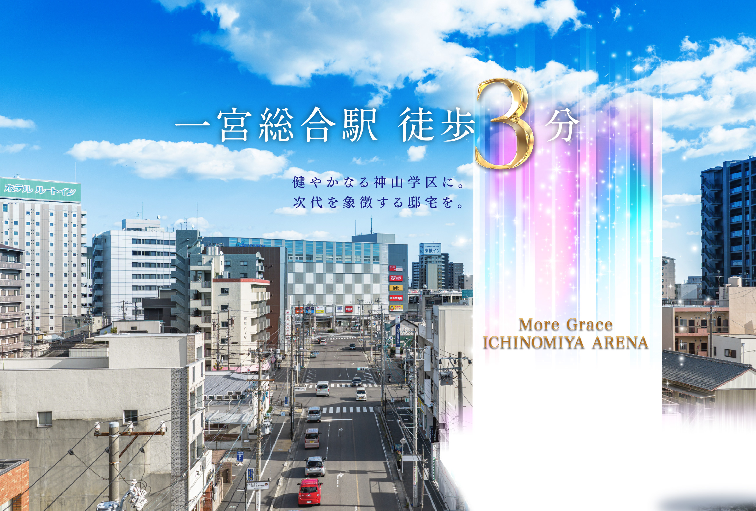 現地風景（2025年12月撮影）