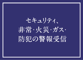 室内インターホン親機へ呼出・通話