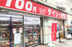 DAISO 一宮本町店