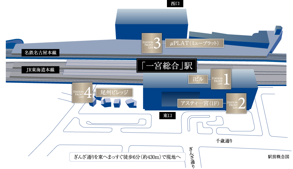 駅前概念図