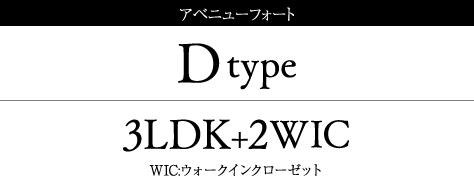 D type