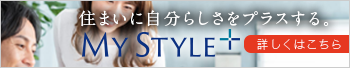 MY STYLE