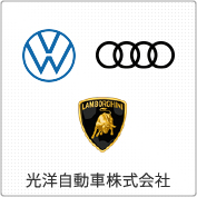 光洋自動車株式会社