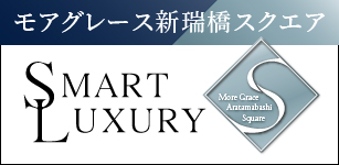 モアグレース新瑞橋スクエア