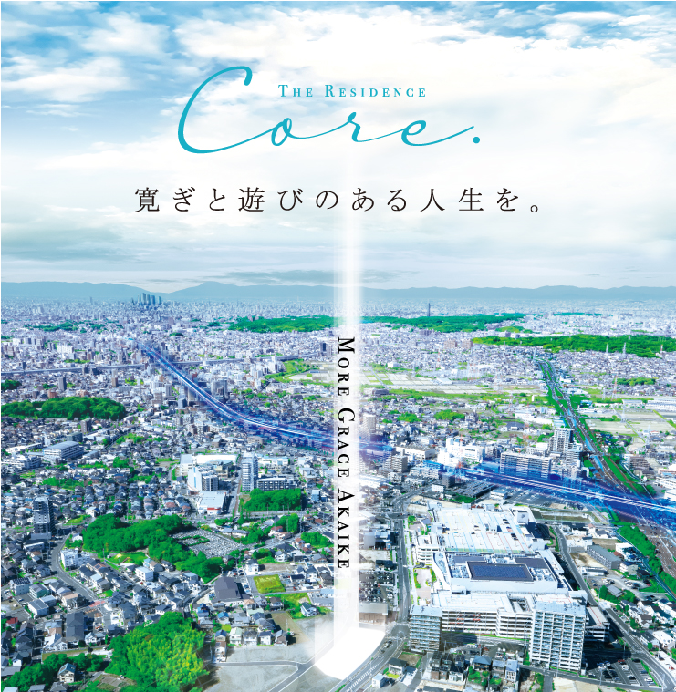 モアグレース赤池