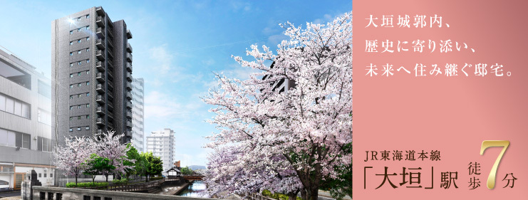 モアグレース大垣ザ・コート