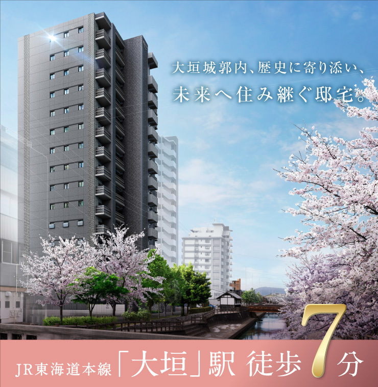 モアグレース大垣ザ・コート