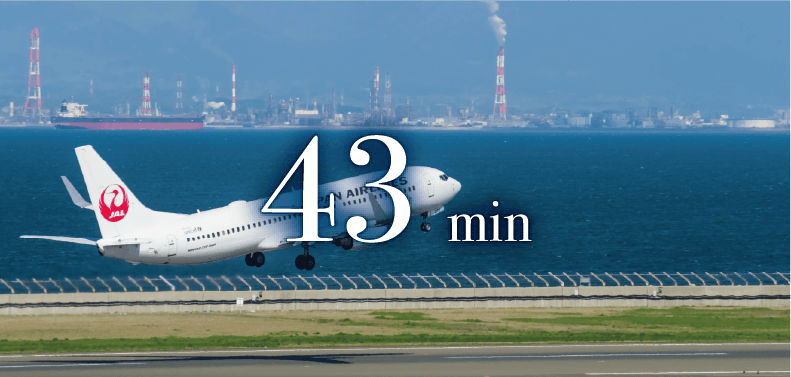 中部国際空港