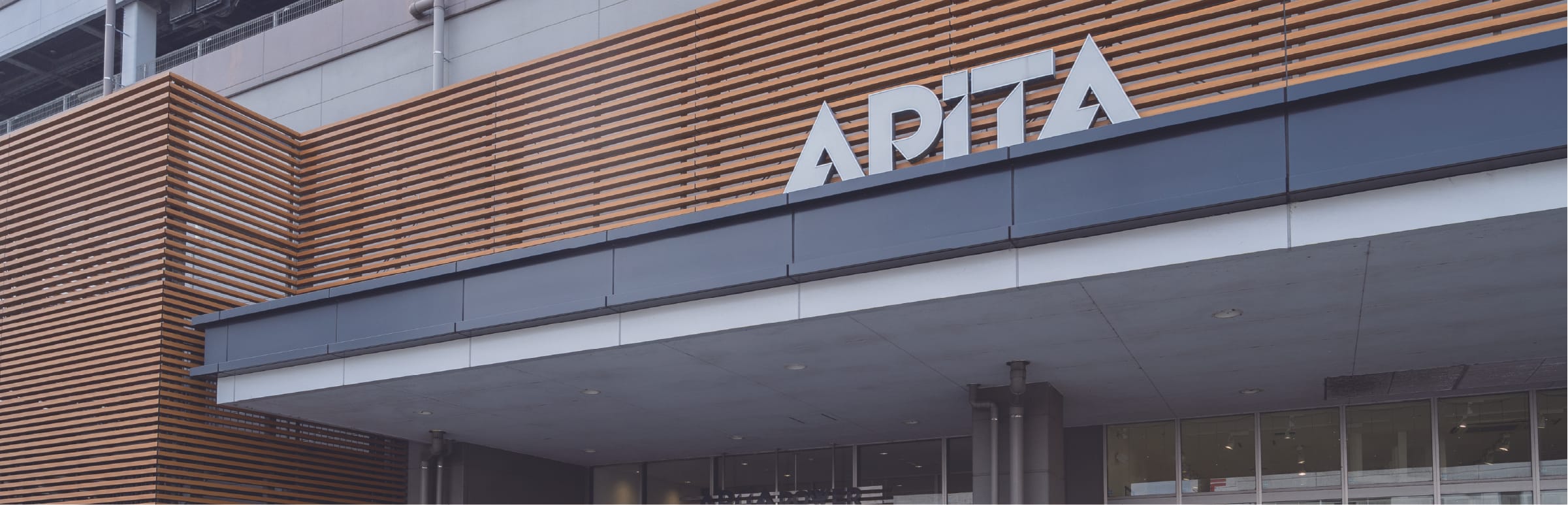 アピタパワー岩倉店