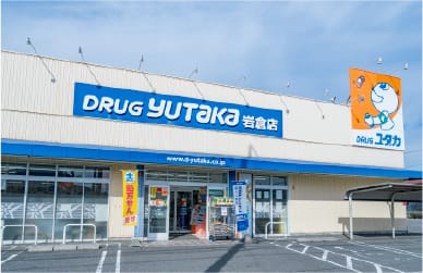 ドラッグユタカ岩倉店
