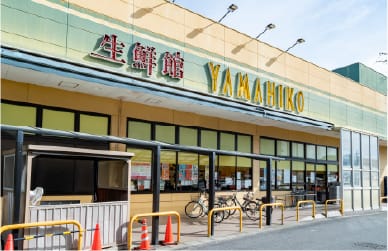 生鮮館やまひこ