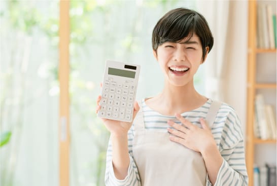 家計にやさしい暮らしのイメージ