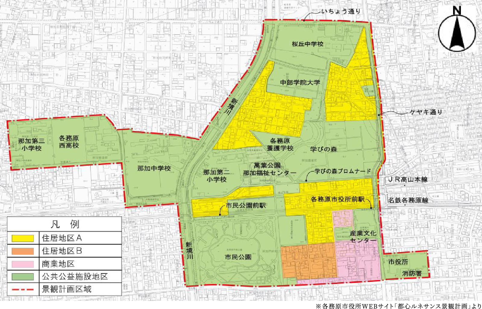 ※各務原市役所WEBサイト「都心ルネサンス景観計画」より