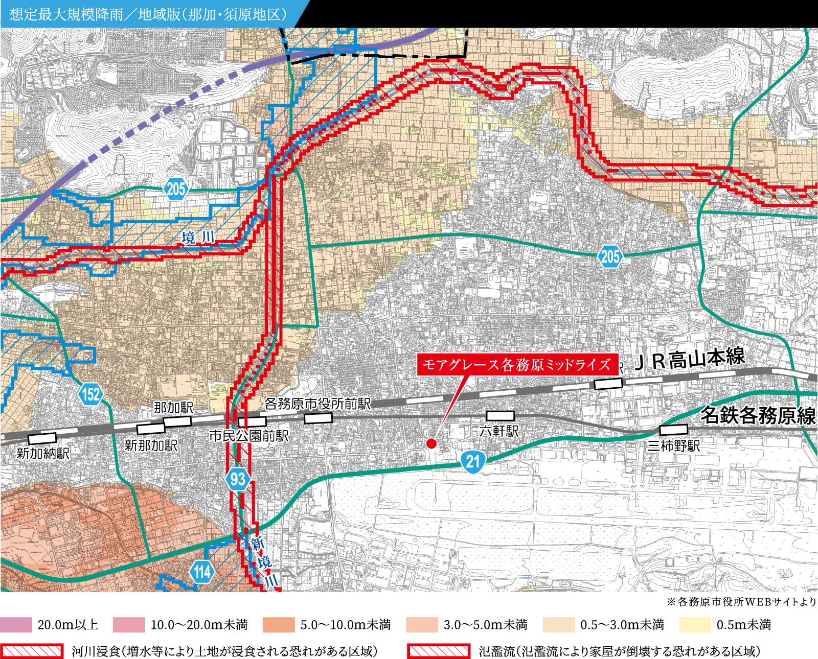 ※各務原市役所WEBサイトより