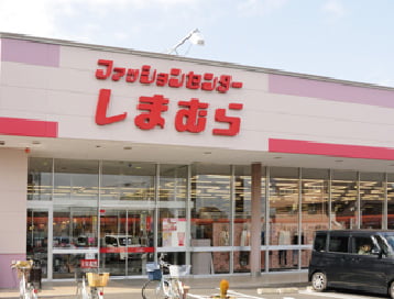 ファッションセンターしまむら 各務原店