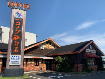 コメダ珈琲店各務原那加住吉店