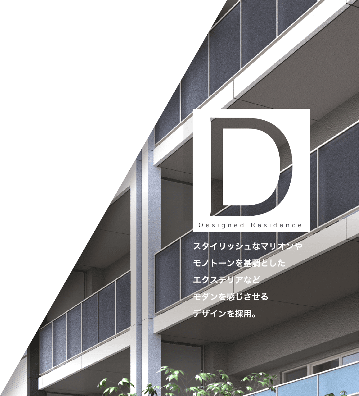 Designed Residence