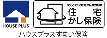 ハウスプラスすまい保険