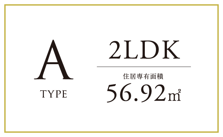 A type 2LDK