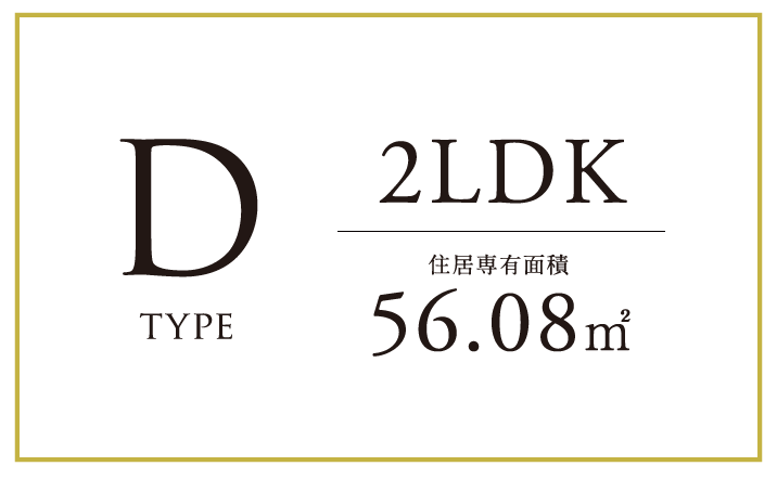 D type 2LDK