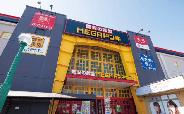 MEGAドン・キホーテUNY岐阜店