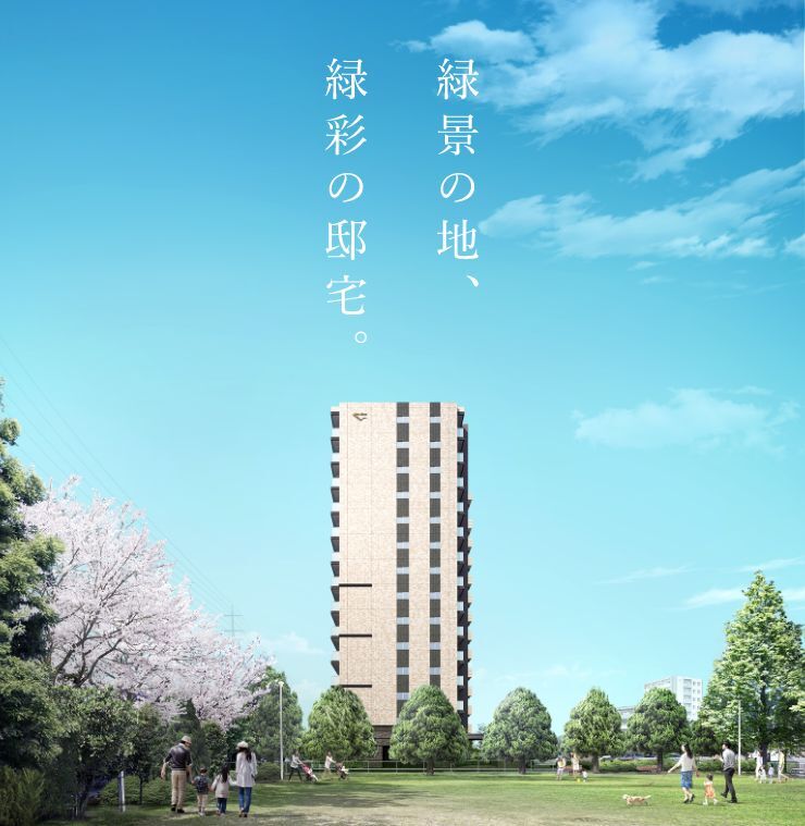 モアグレース住吉パークフロント