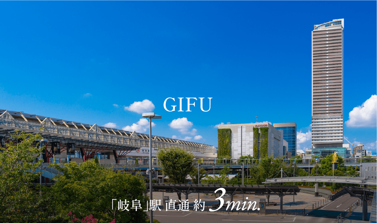 GIFU