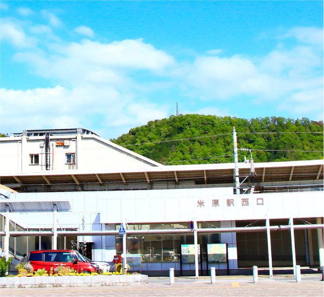 「米原」駅