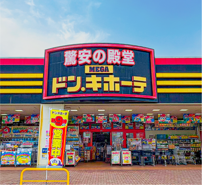 MEGAドン・キホーテ 岐阜瑞穂店