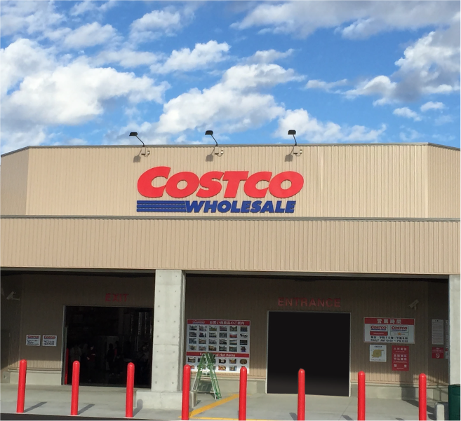 コストコ岐阜羽島倉庫店