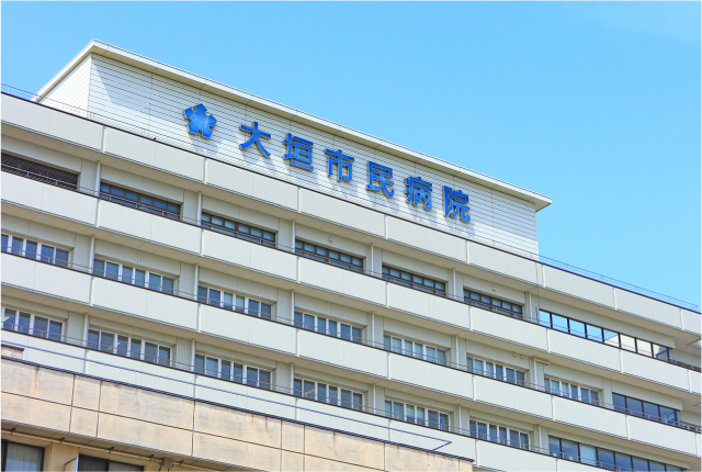 大垣市民病院