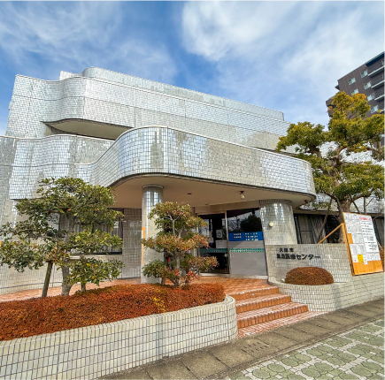 大垣市急患医療センター