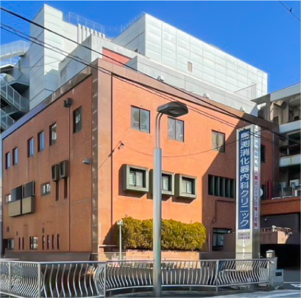 馬渕消火器内科クリニック