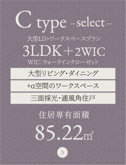 C Select type