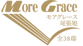 モアグレース尾張旭