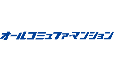 オールコミファ・マンション対応